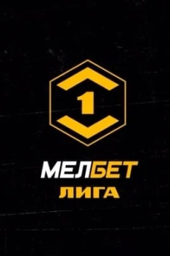 Сериал Родина — Урал