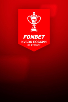 Сериал Рубин — Оренбург